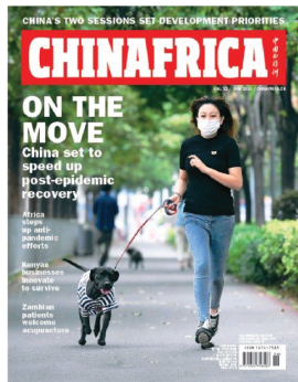 Chinafrica Vol.12 June 2020