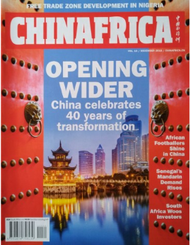 Chinafrica, December 2018 Vol.10